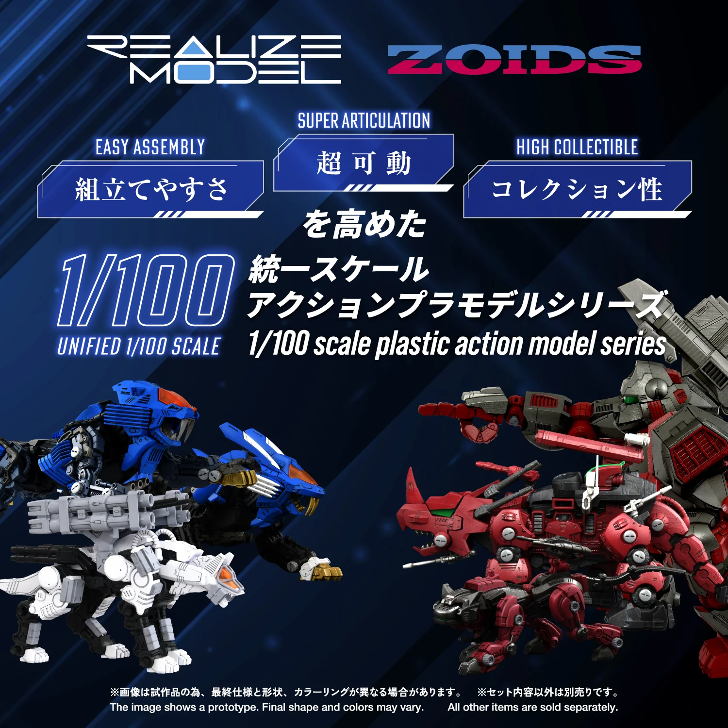 RMZ-017 COMMAND WOLF URBAN WARFARE SPECIAL - Image 3