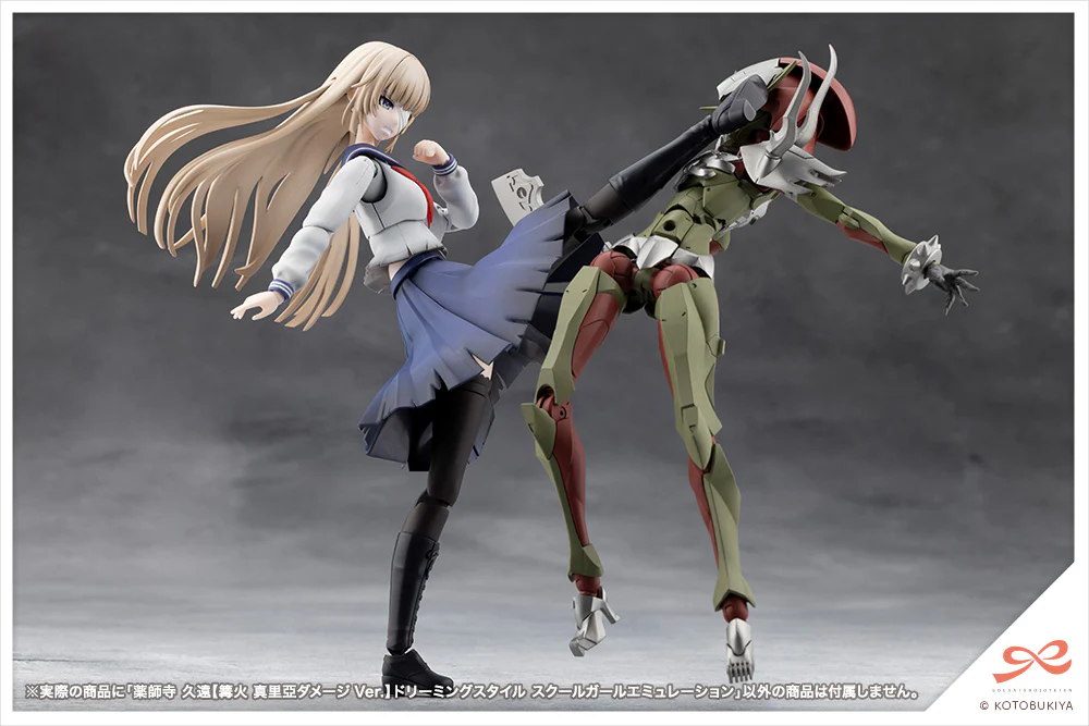 KUON YAKUSHIJI[MARIA KAGARIBI DAMAGE Ver.] SCHOOL GIRL EMULATION - Image 12
