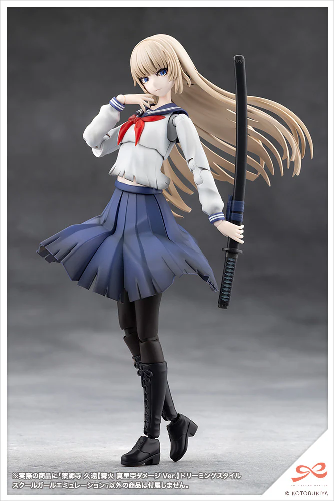 KUON YAKUSHIJI[MARIA KAGARIBI DAMAGE Ver.] SCHOOL GIRL EMULATION - Image 17