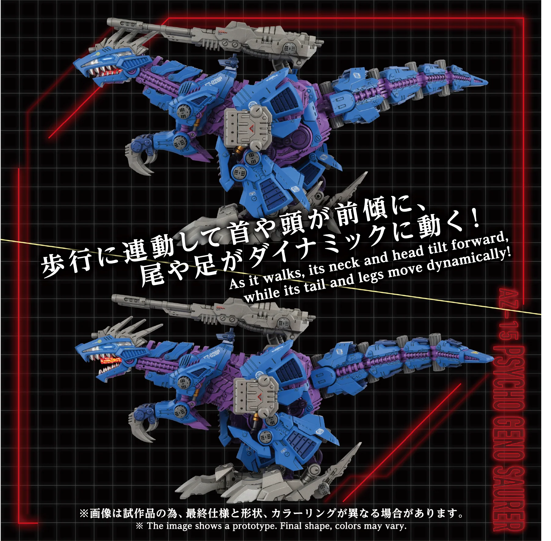 AZ-15 PSYCHO GENO SAURER - Image 5