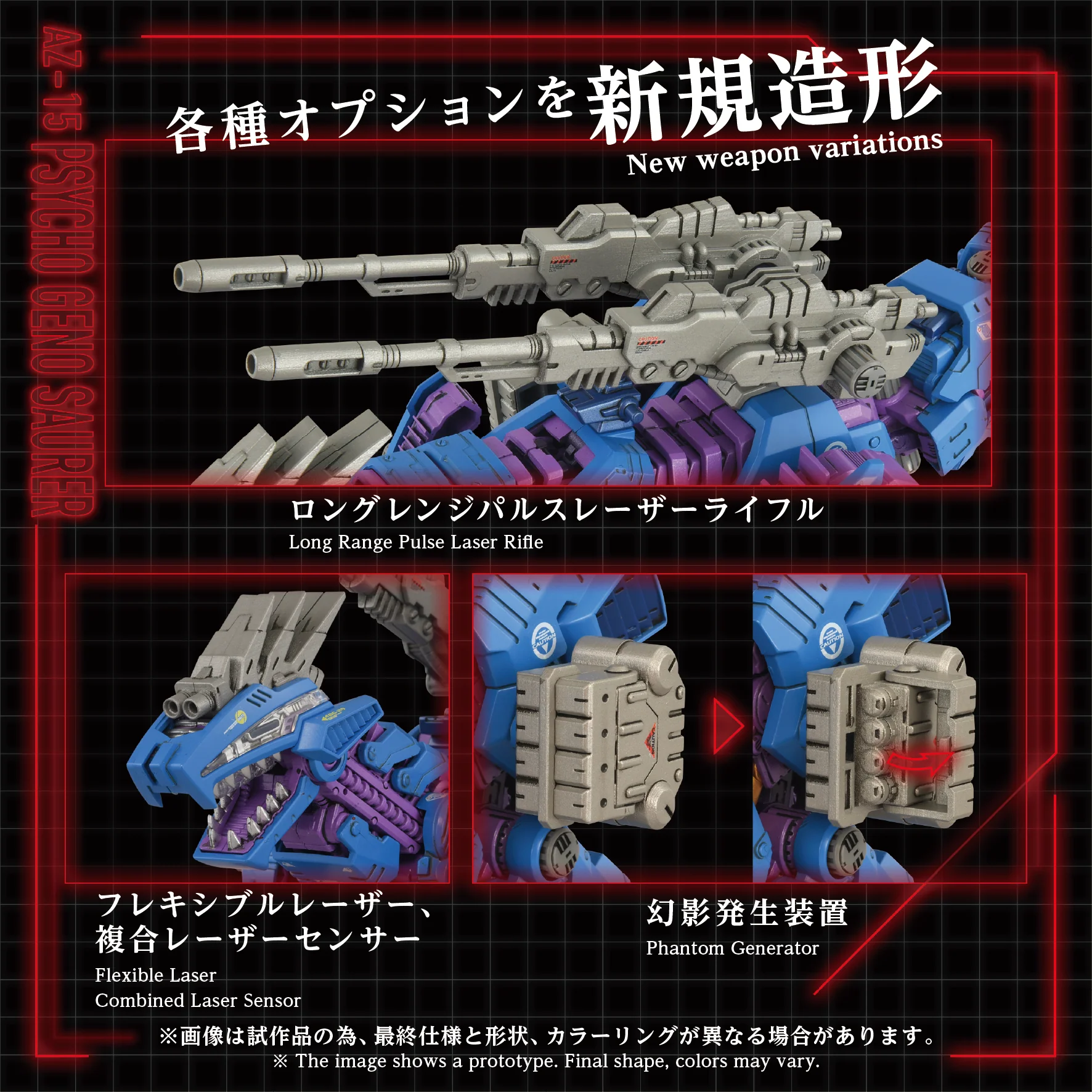 AZ-15 PSYCHO GENO SAURER - Image 8