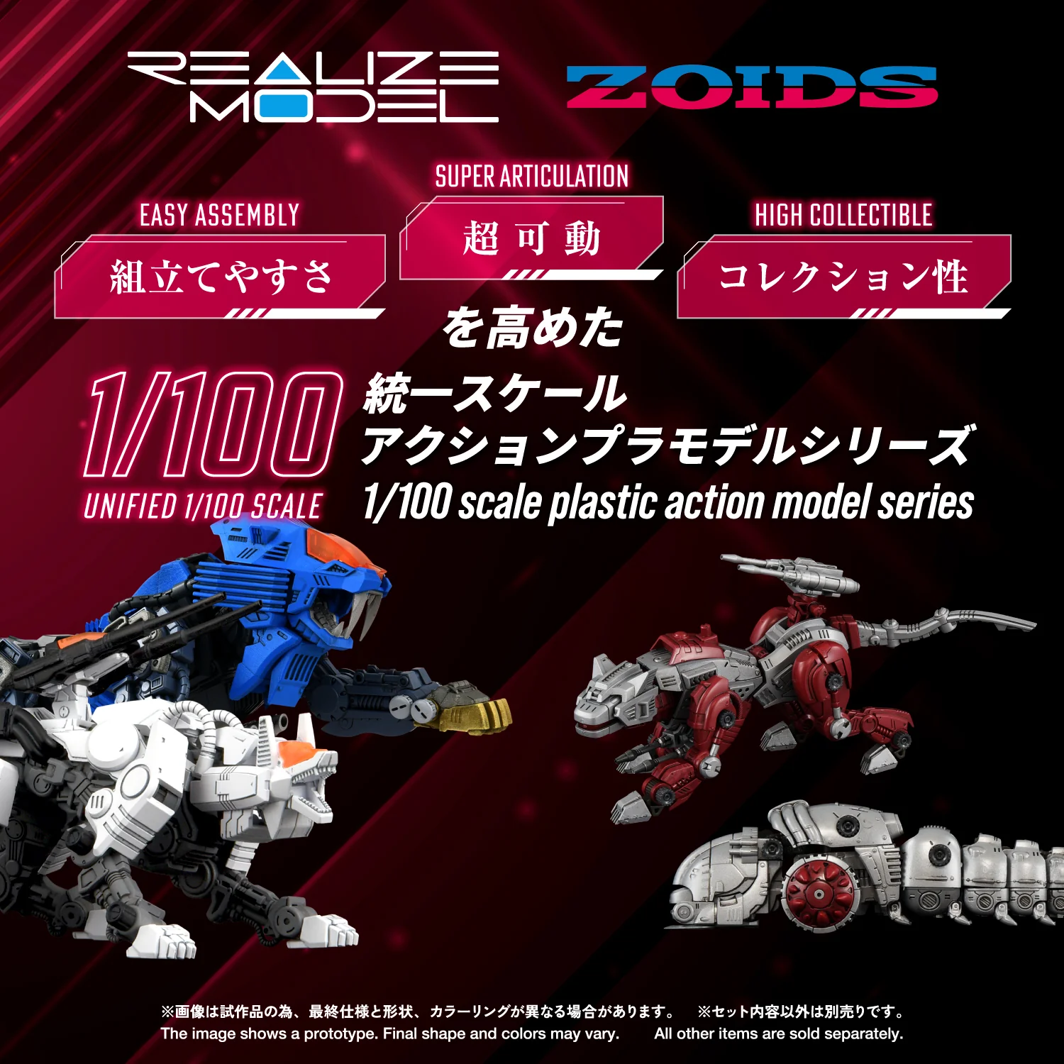 RMZ-019 HELL CAT & MOLGA ZENEBUS COLOR SET - Image 3