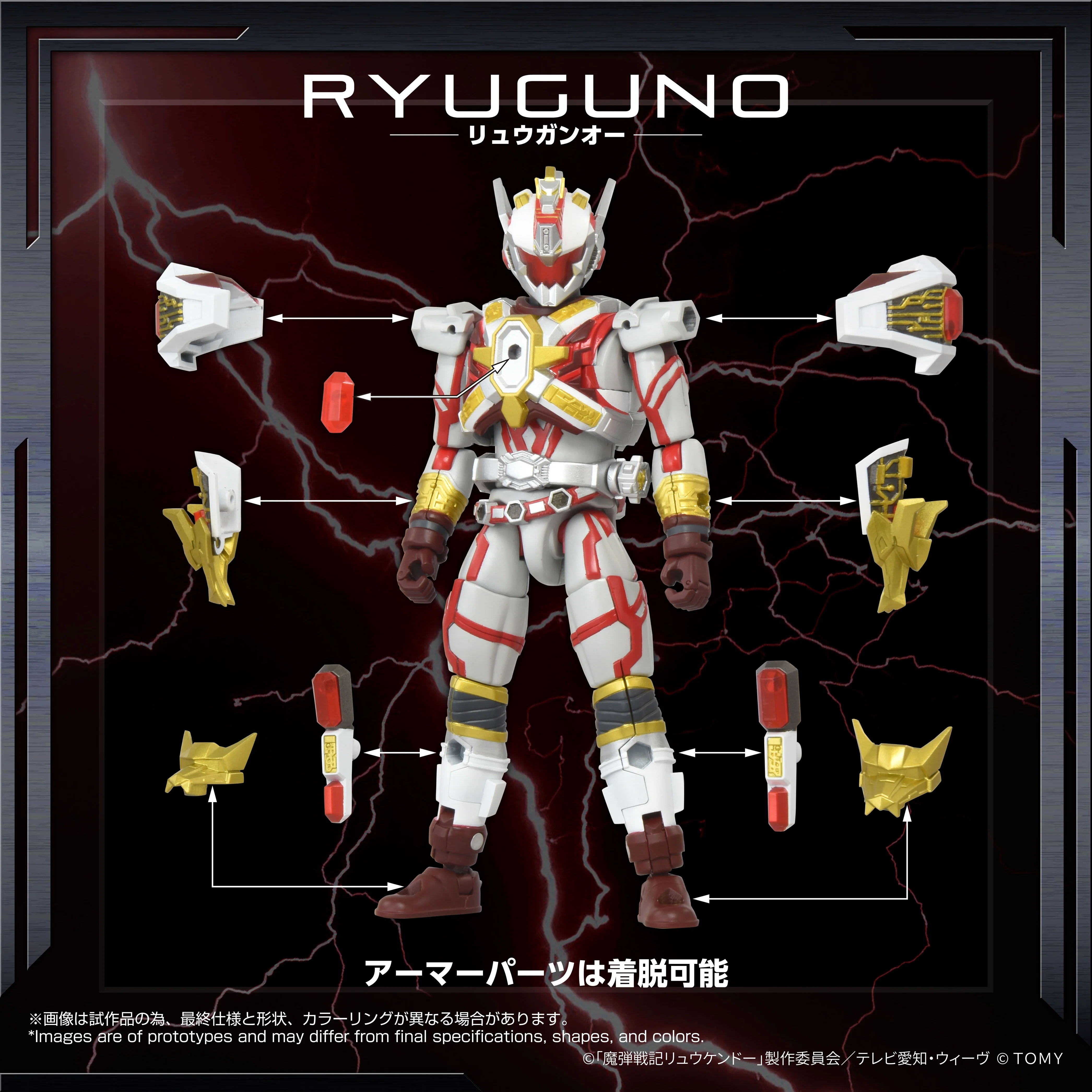 TOYRISE AFR-02 RYUGUNO - Image 10