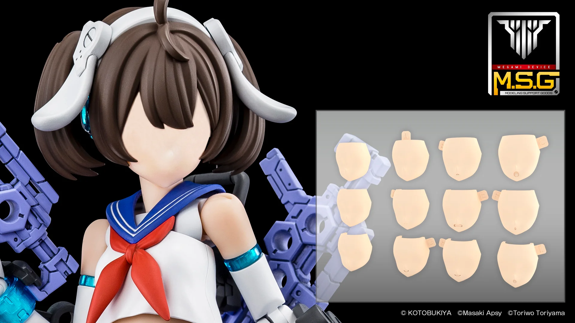 MEGAMI DEVICE M.S.G 08 FACE SET BUSTER DOLL SKIN COLOR A - Image 2
