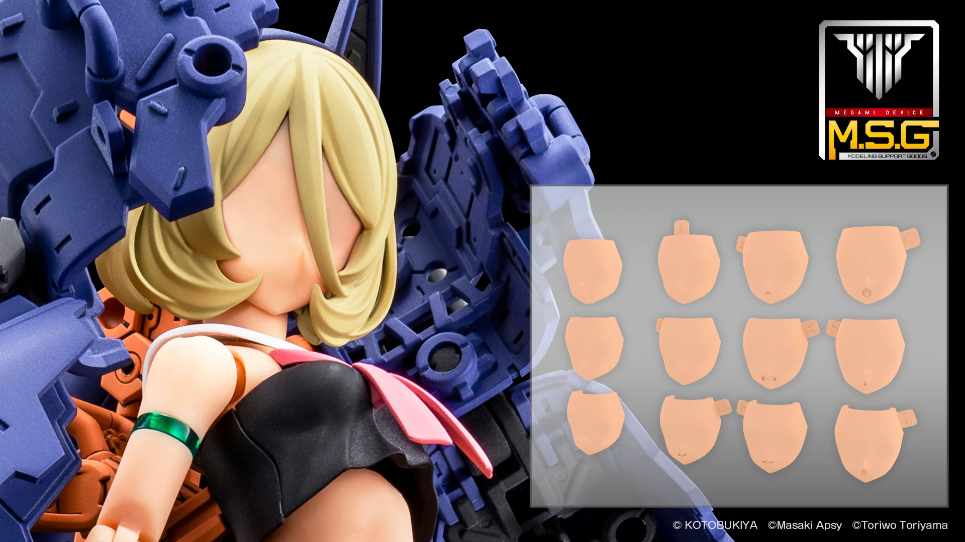 MEGAMI DEVICE M.S.G 08 FACE SET BUSTER DOLL SKIN COLOR D - Image 2