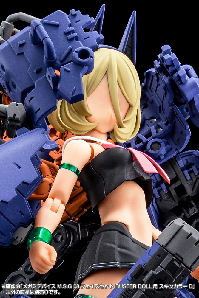 MEGAMI DEVICE M.S.G 08 FACE SET BUSTER DOLL SKIN COLOR D - Image 3