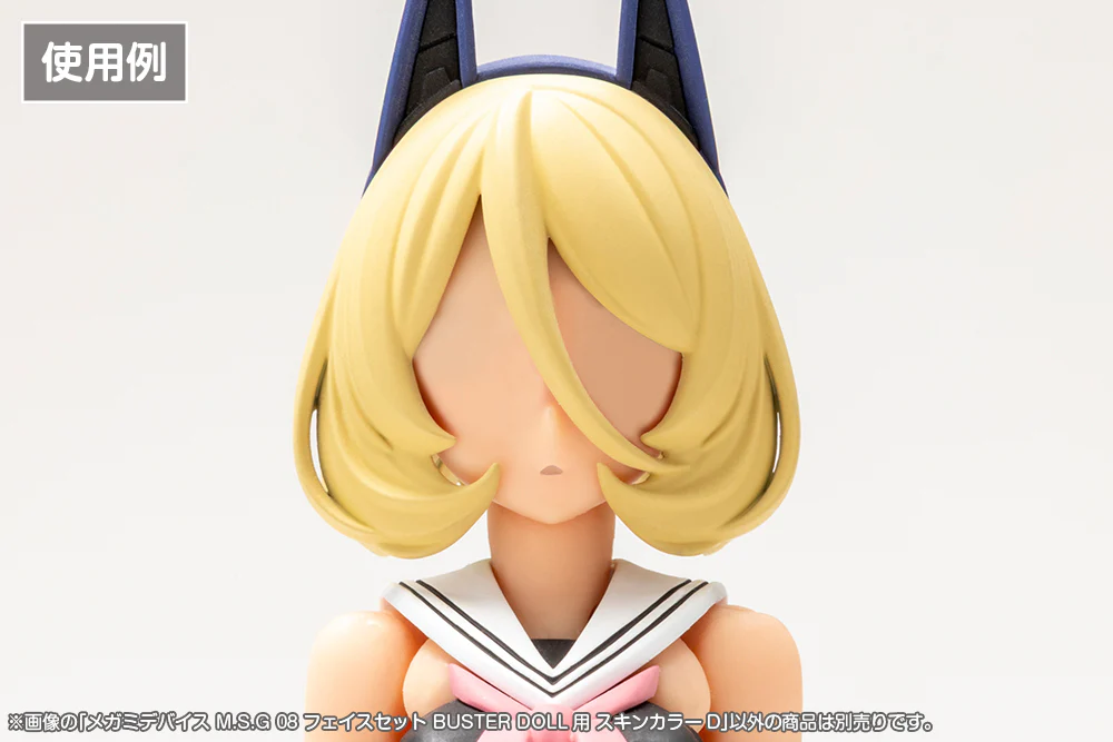 MEGAMI DEVICE M.S.G 08 FACE SET BUSTER DOLL SKIN COLOR D - Image 5