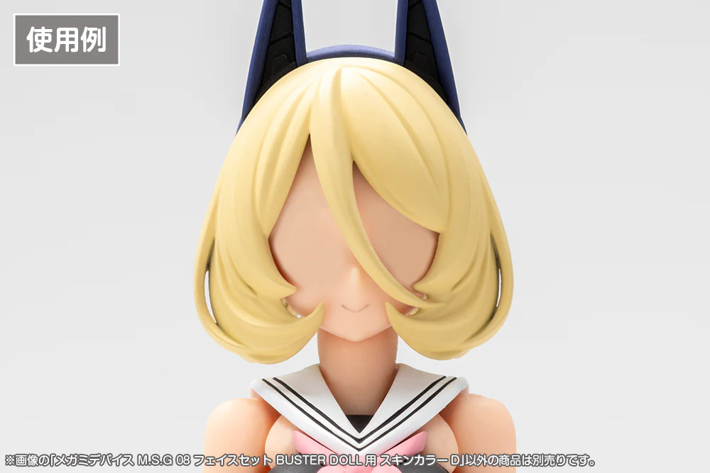 MEGAMI DEVICE M.S.G 08 FACE SET BUSTER DOLL SKIN COLOR D - Image 6