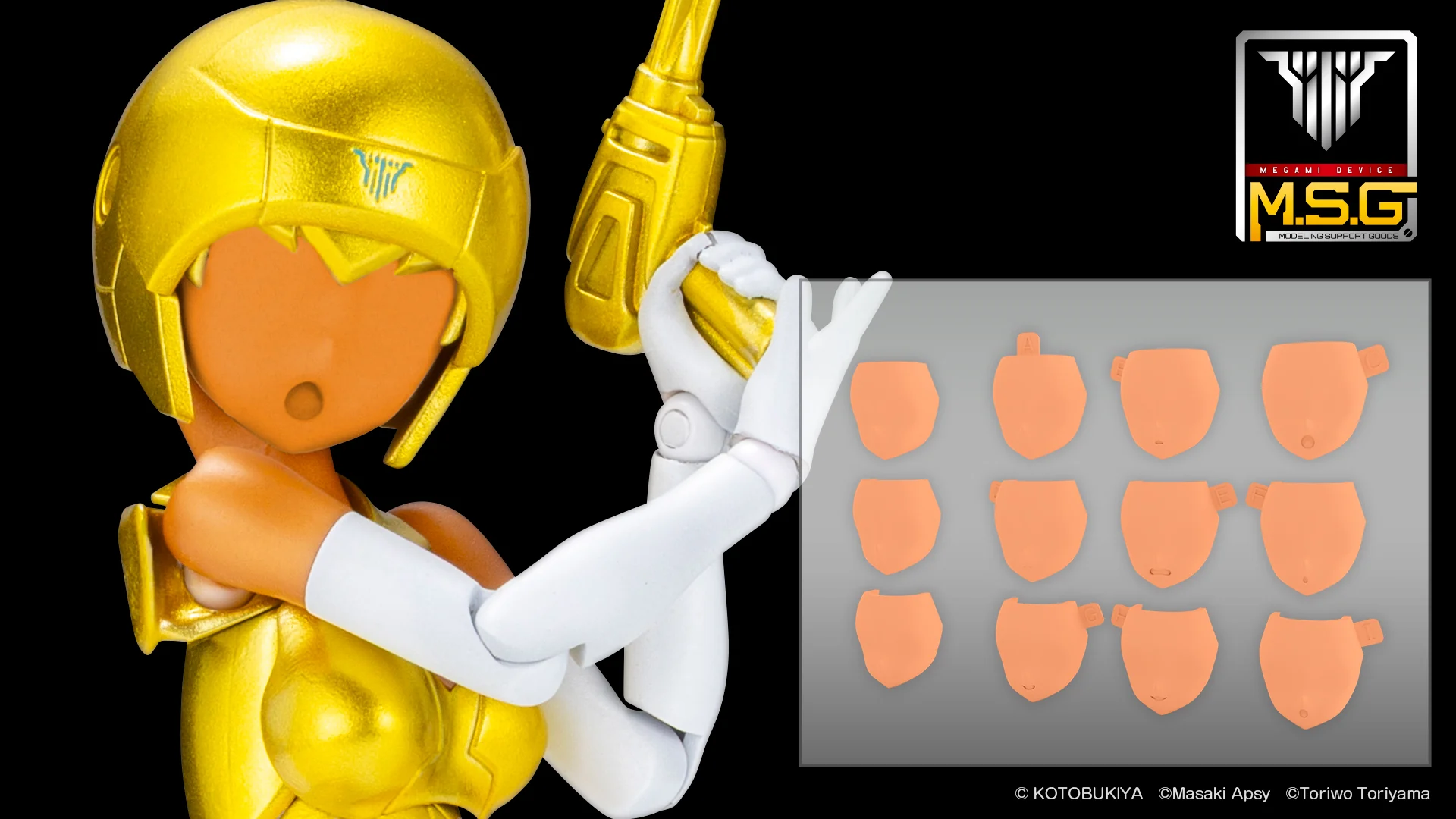 MEGAMI DEVICE M.S.G 08 FACE SET BUSTER DOLL SKIN COLOR E - Image 2