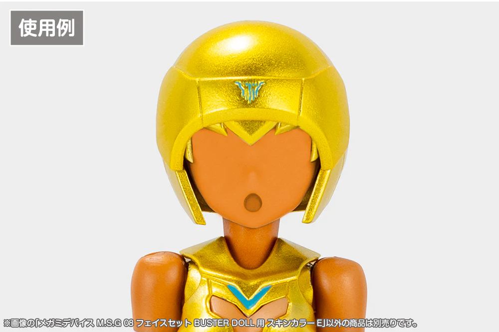 MEGAMI DEVICE M.S.G 08 FACE SET BUSTER DOLL SKIN COLOR E - Image 5