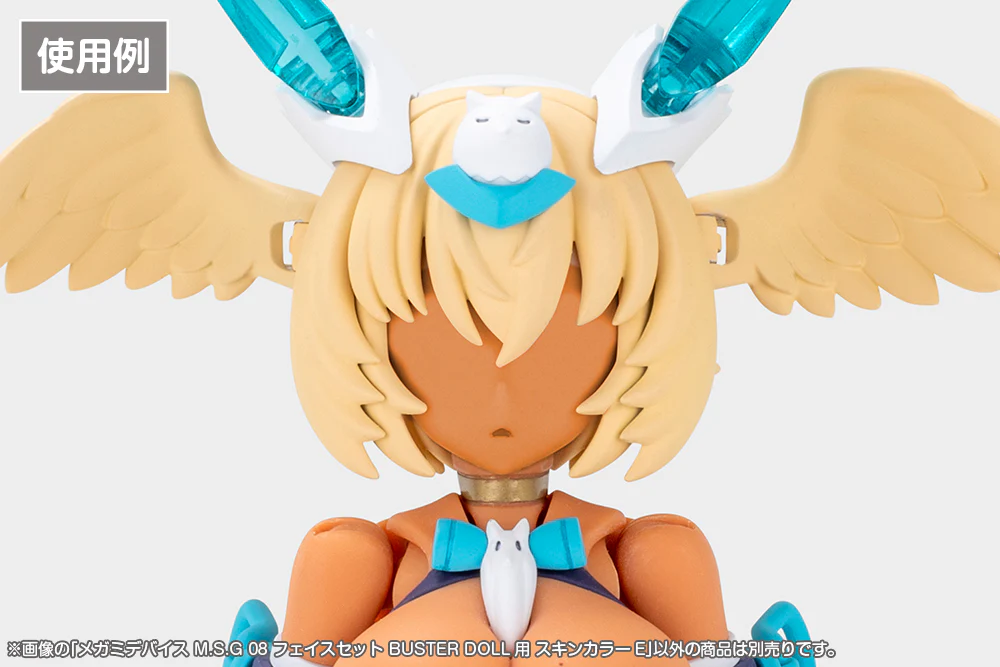 MEGAMI DEVICE M.S.G 08 FACE SET BUSTER DOLL SKIN COLOR E - Image 7