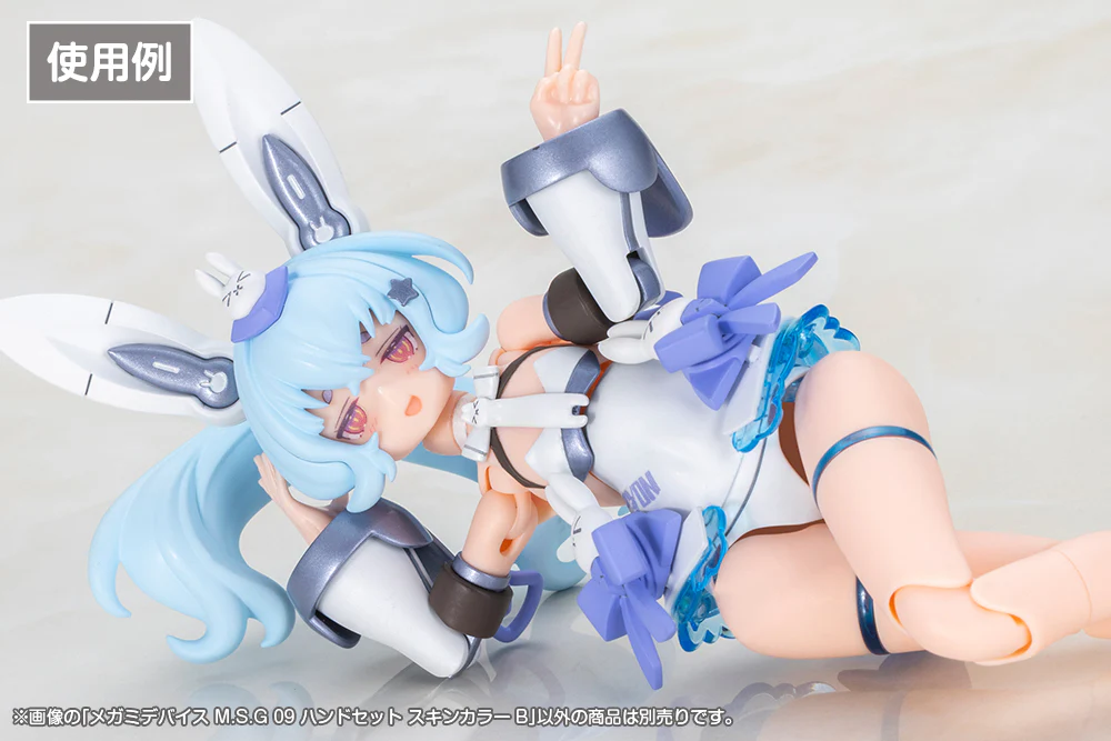 MEGAMI DEVICE M.S.G 09 HAND SET SKIN COLOR B - Image 10