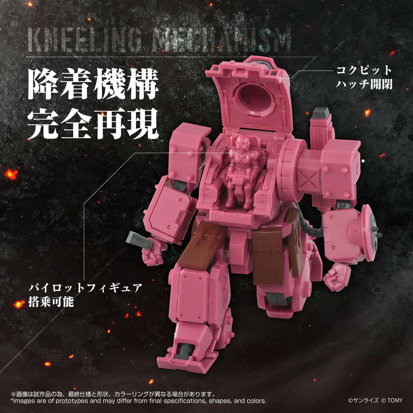 TOYRISE AT-11 ERDSPINNE TITANIA'S MACHINE VER - Image 8