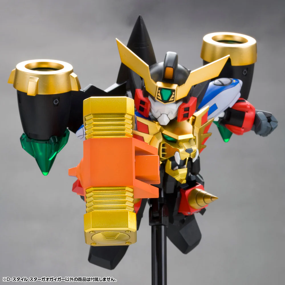 D-STYLE STAR GAO GAI GAR - Image 10