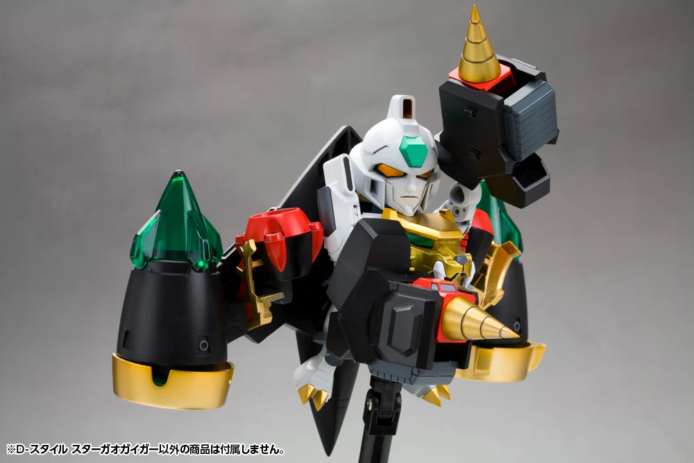 D-STYLE STAR GAO GAI GAR - Image 21