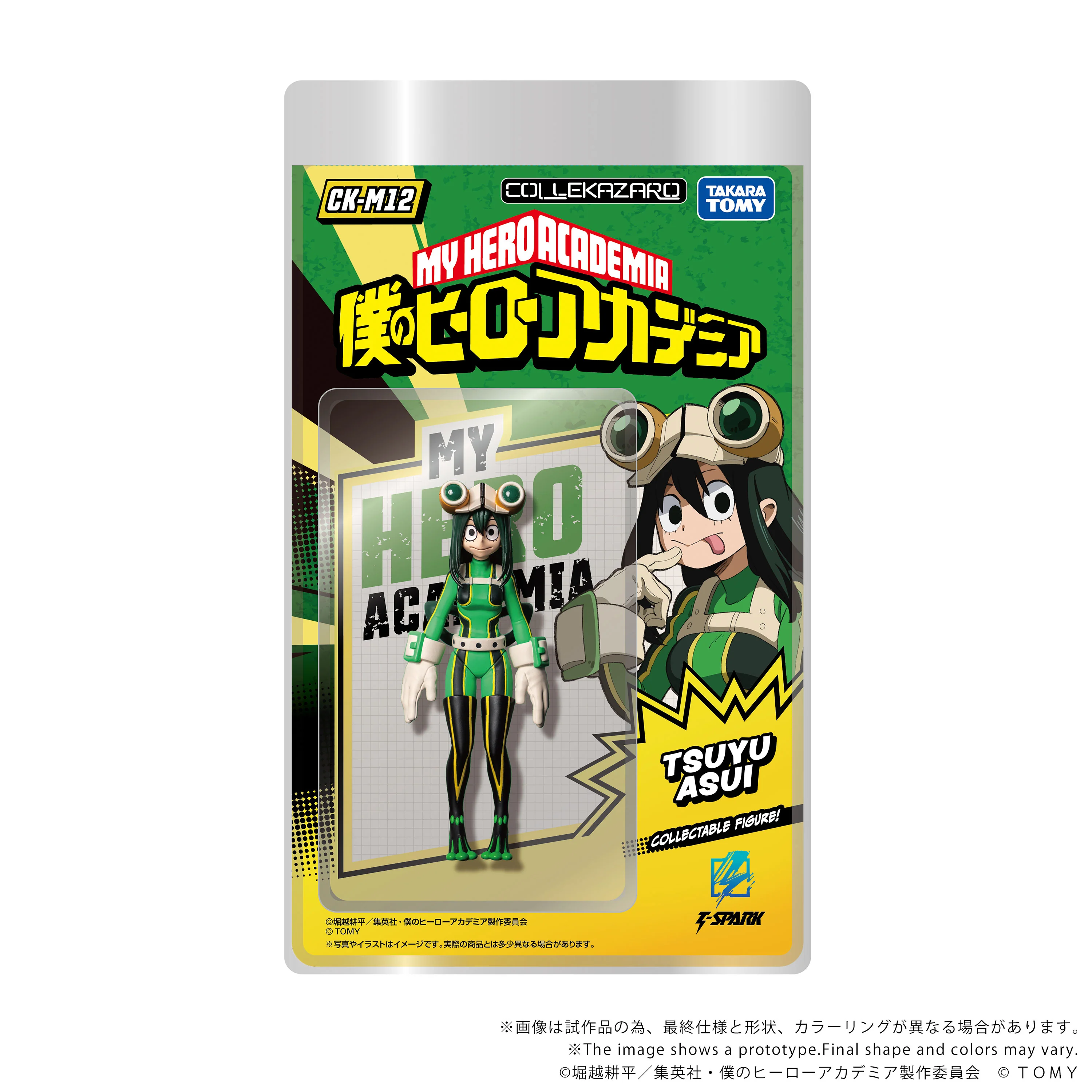 CK-M12 COLLEKAZARO Tsuyu Asui - Image 13