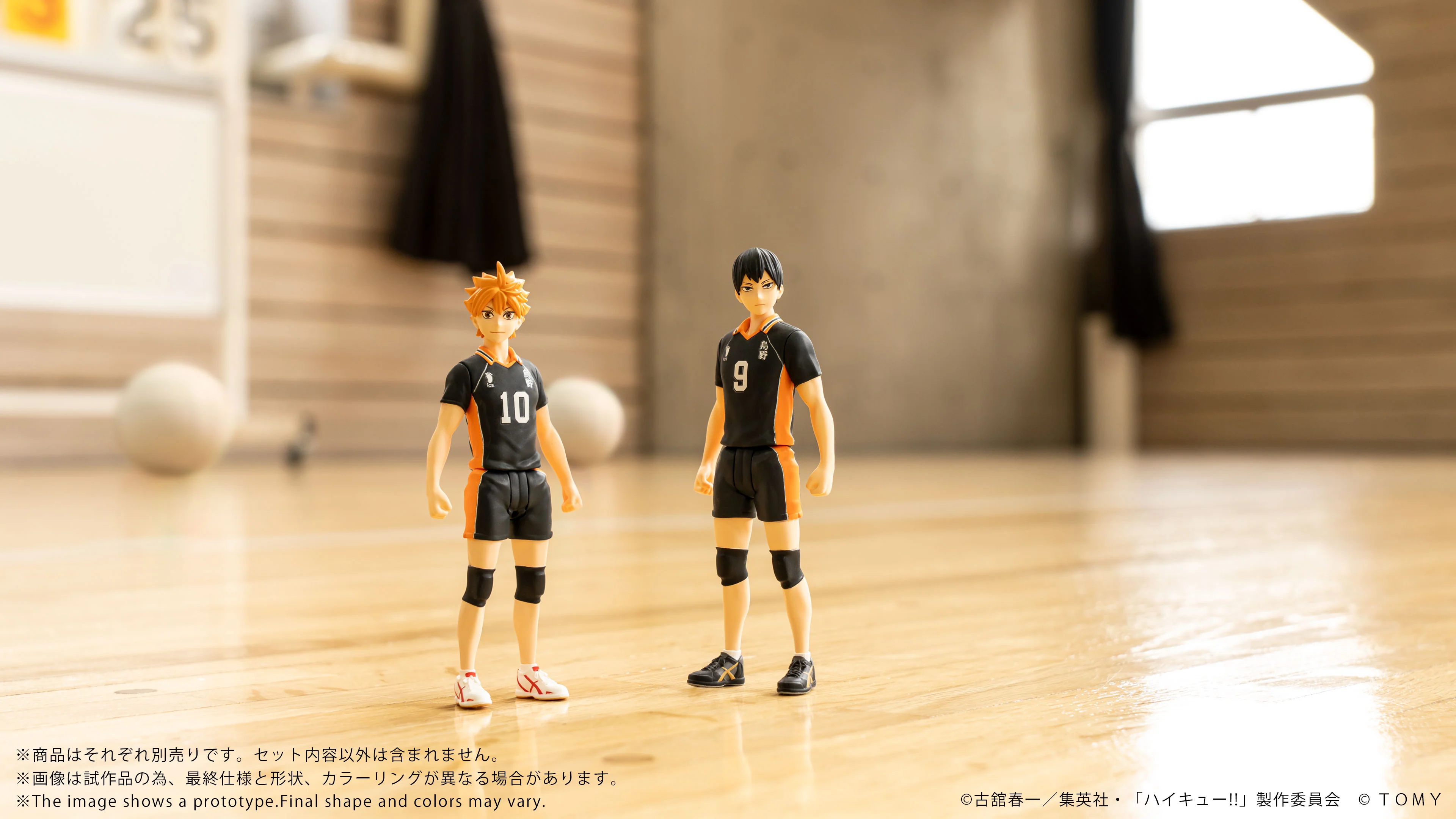 CK-H02 COLLEKAZARO Tobio Kageyama - Image 11