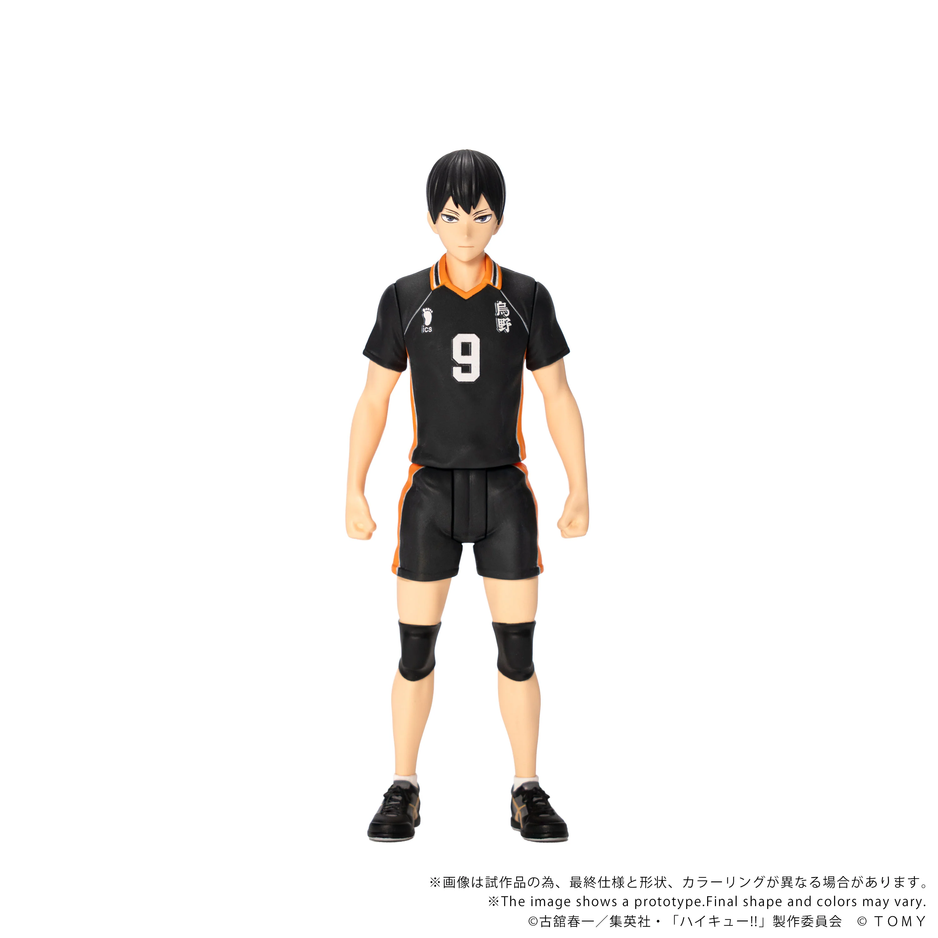 CK-H02 COLLEKAZARO Tobio Kageyama - Image 12