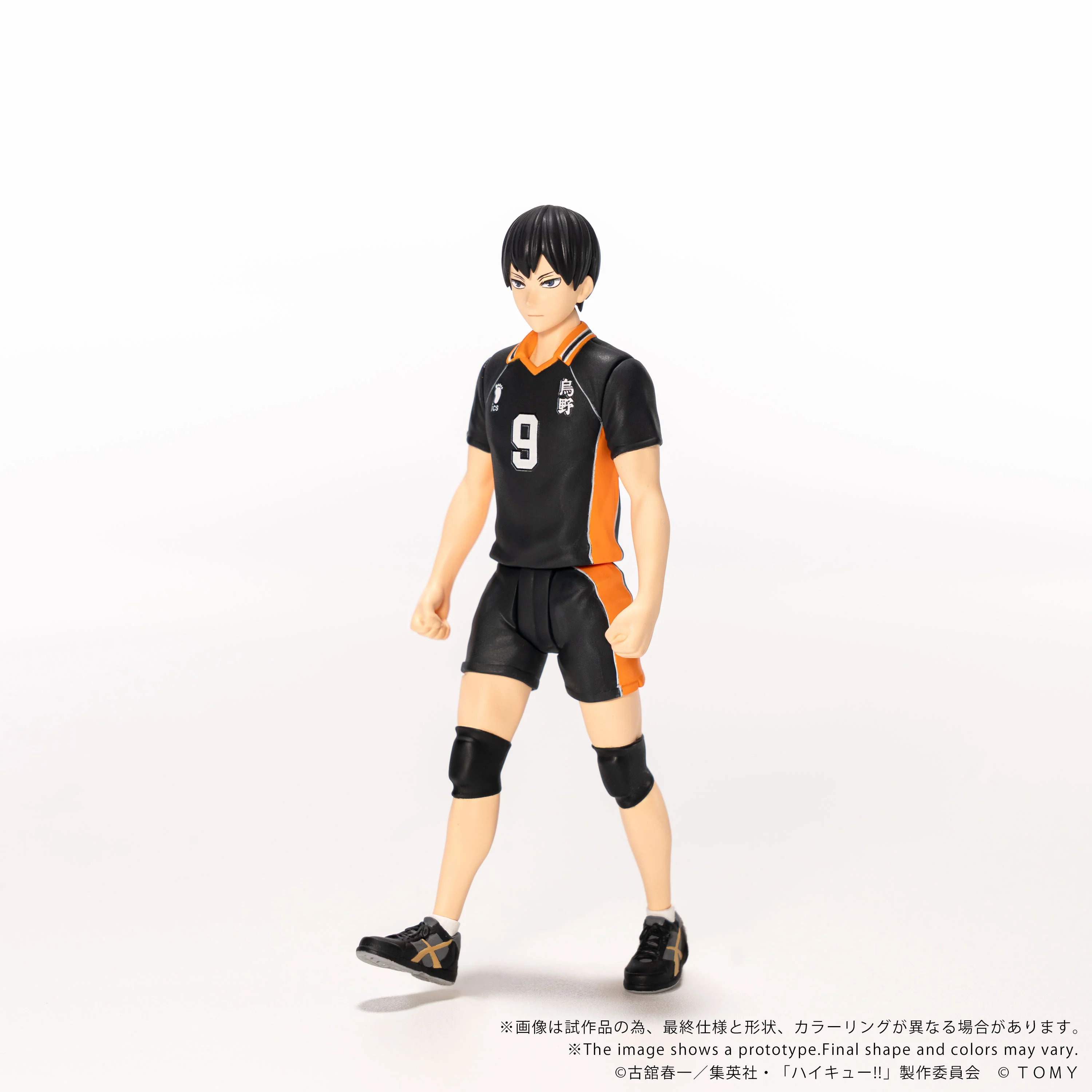 CK-H02 COLLEKAZARO Tobio Kageyama - Image 6