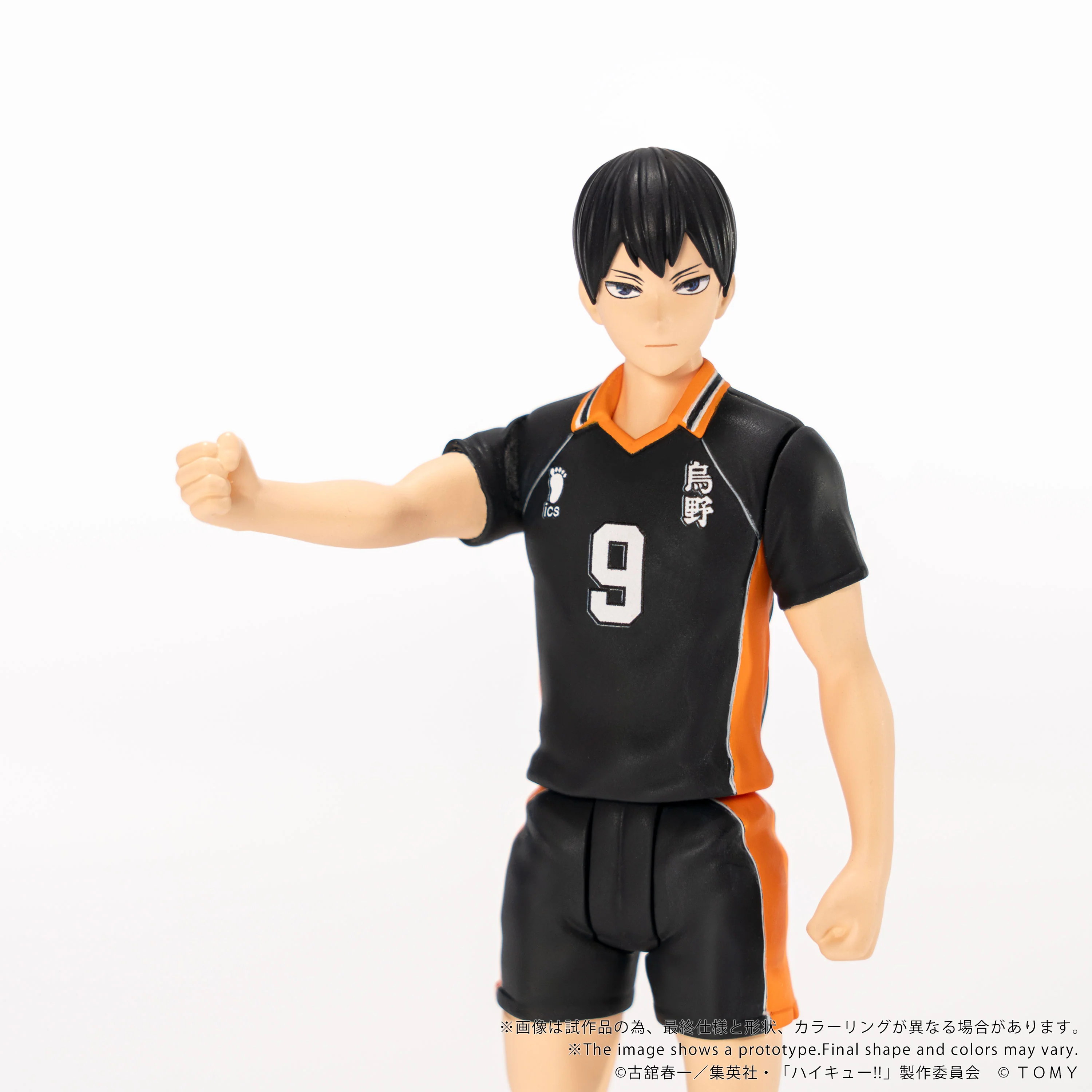 CK-H02 COLLEKAZARO Tobio Kageyama - Image 7