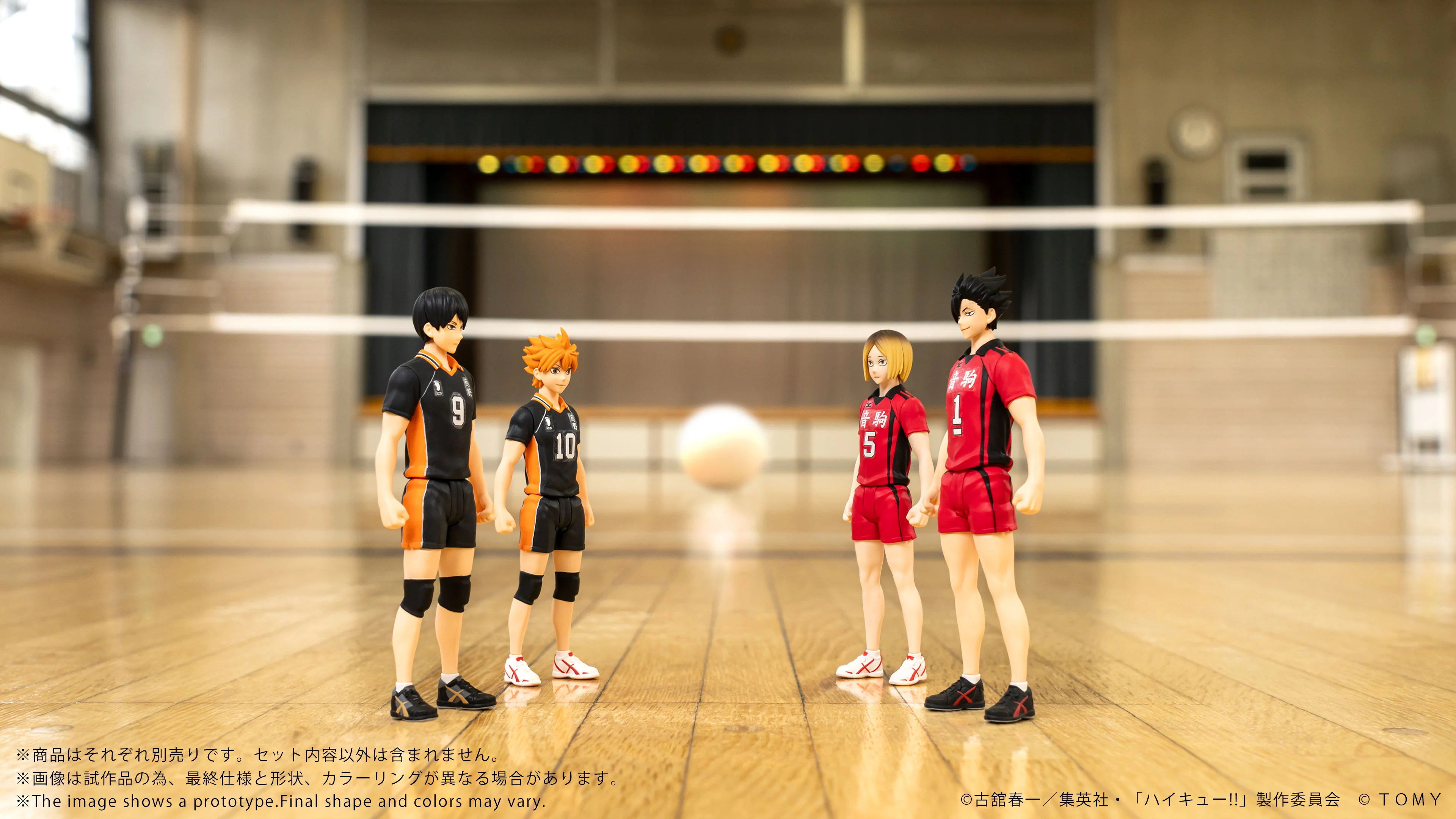 CK-H02 COLLEKAZARO Tobio Kageyama - Image 9