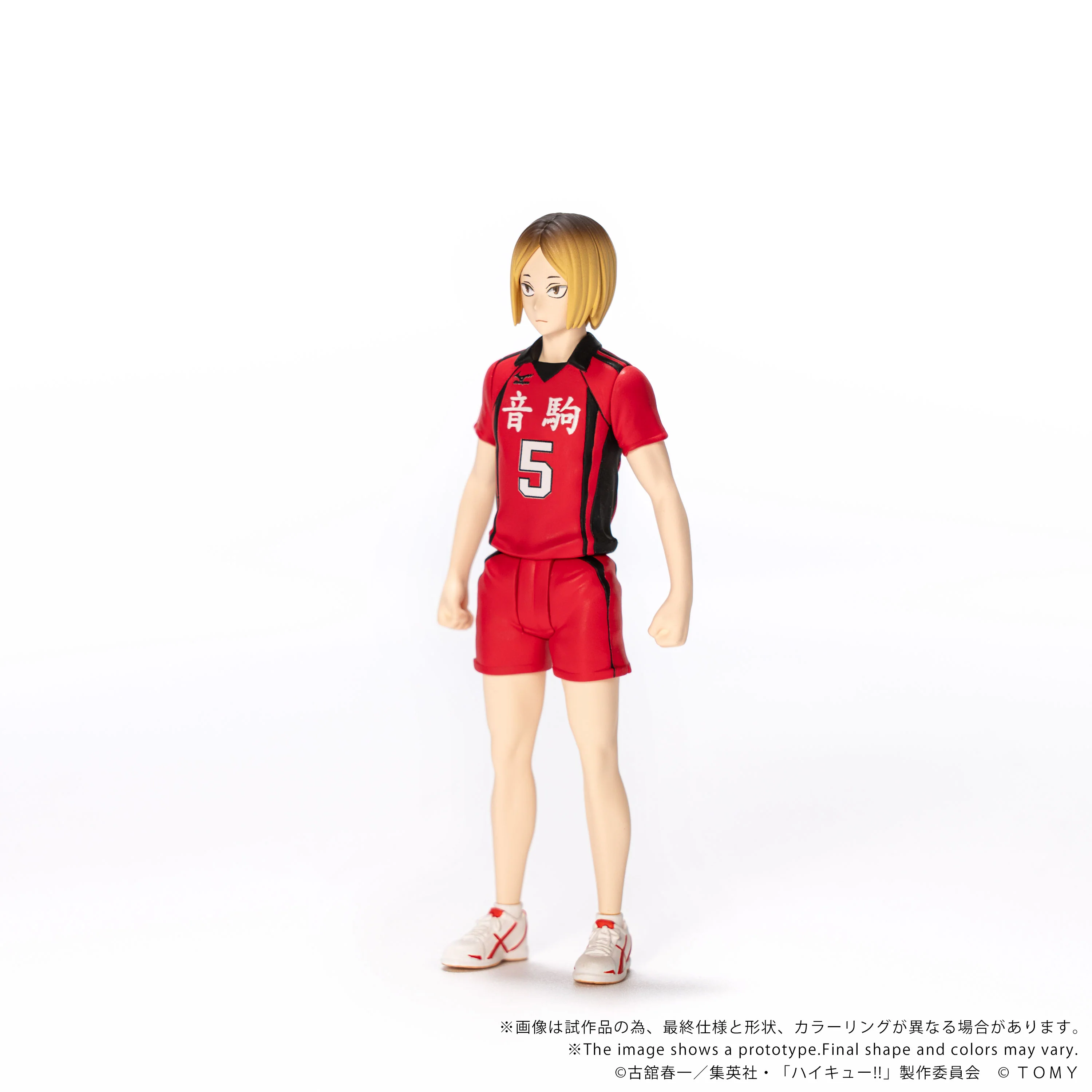 CK-H05 COLLEKAZARO Kenma Kozume - Image 3