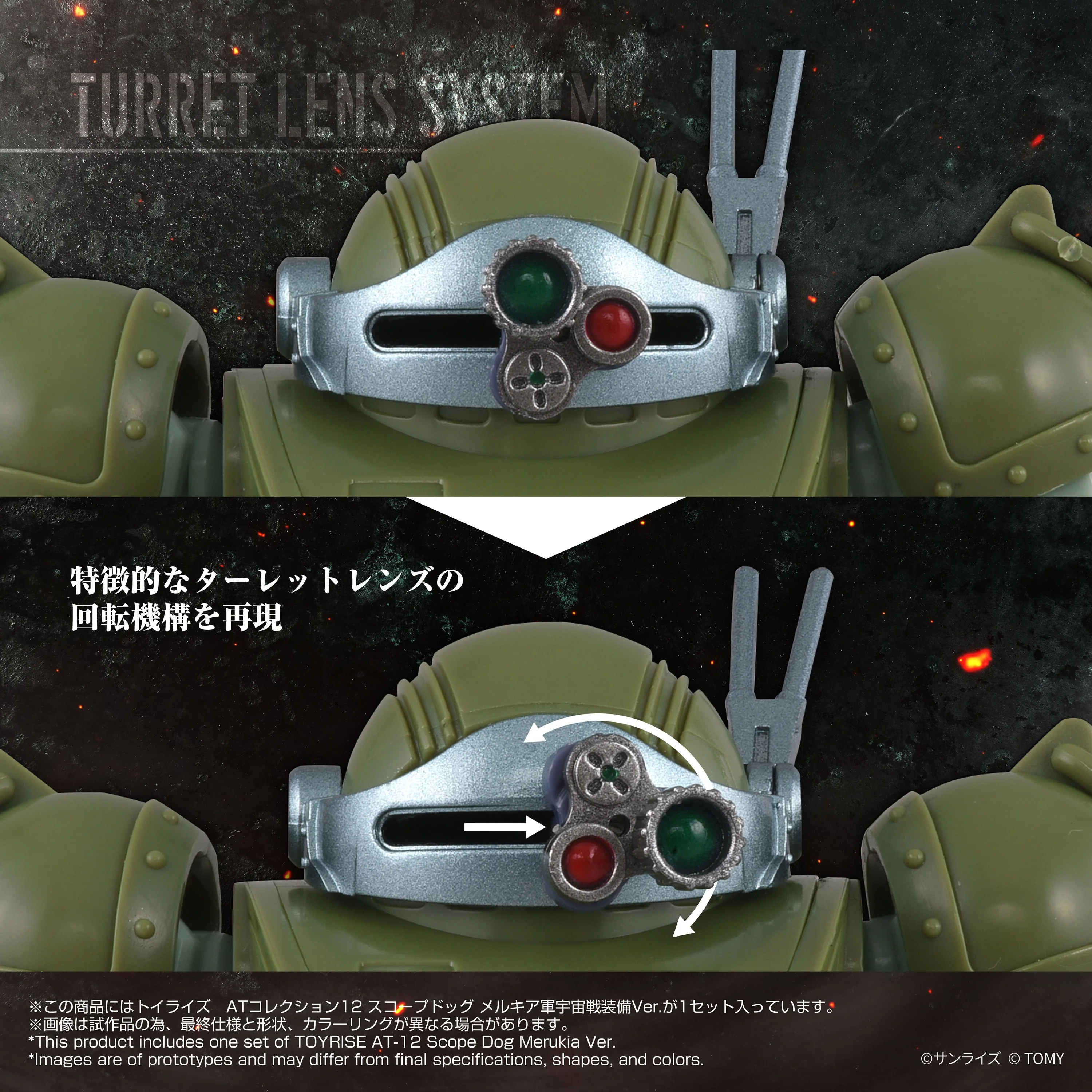 TOYRISE AT-12 Scope Dog Round Mover - Image 3