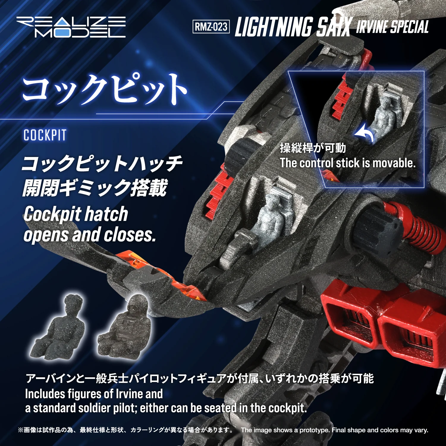 RMZ-023 LIGHTNING SAIX IRVINE SPECIAL - Image 10