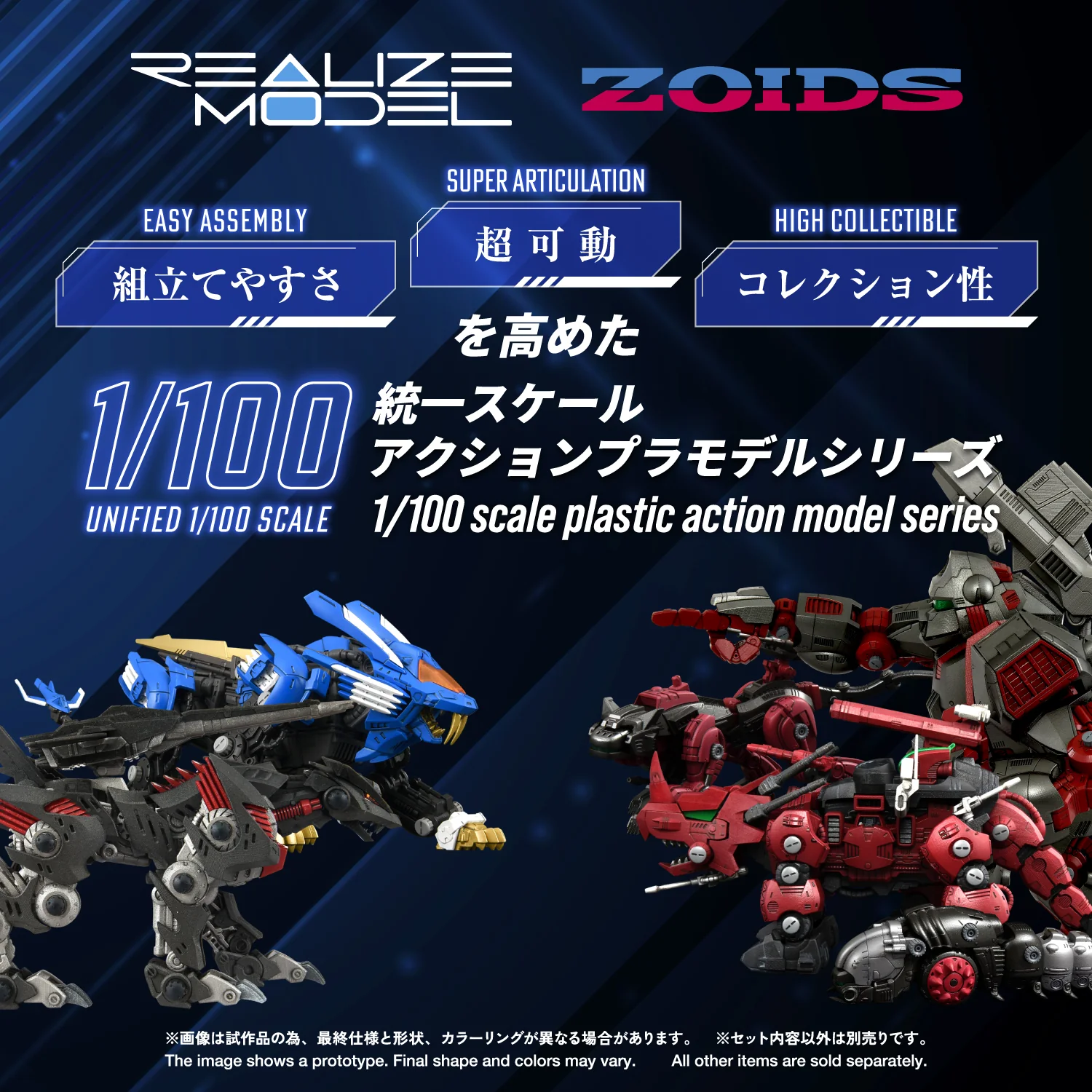 RMZ-023 LIGHTNING SAIX IRVINE SPECIAL - Image 4