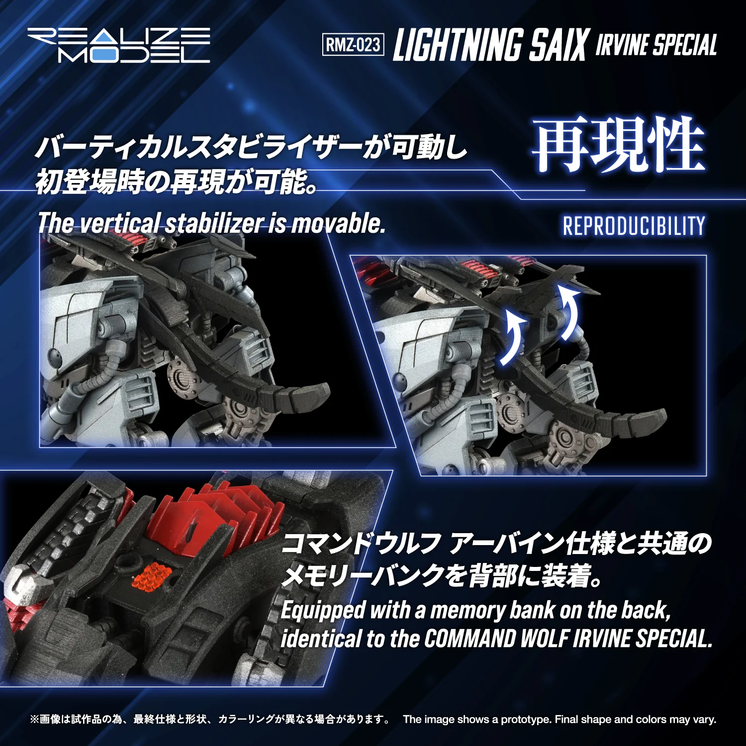RMZ-023 LIGHTNING SAIX IRVINE SPECIAL - Image 7