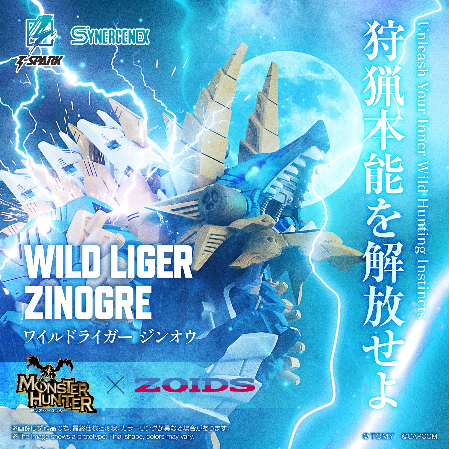 WILD LIGER ZINOGRE - Image 2
