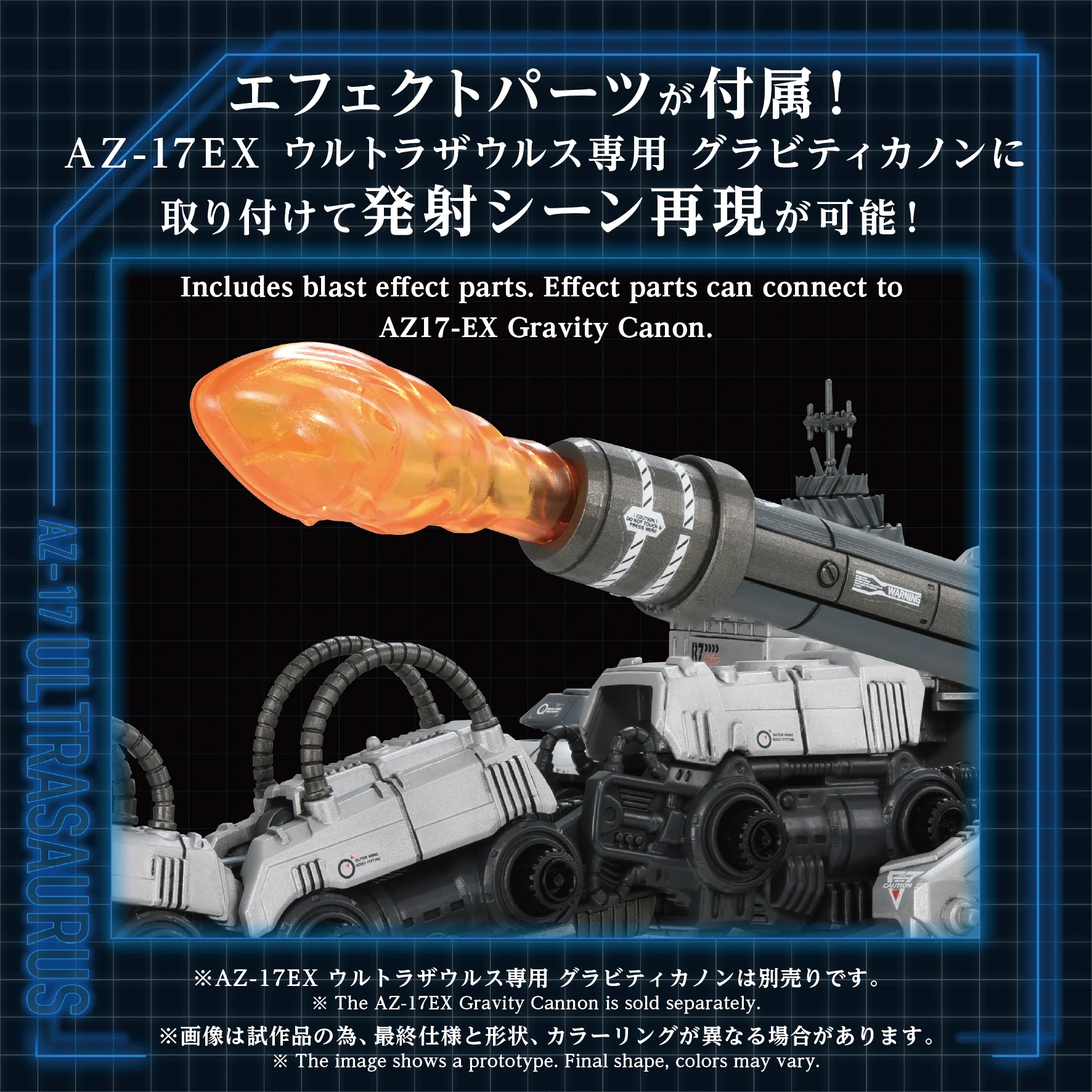 AZ-17 ULTRA SAURUS - Image 11