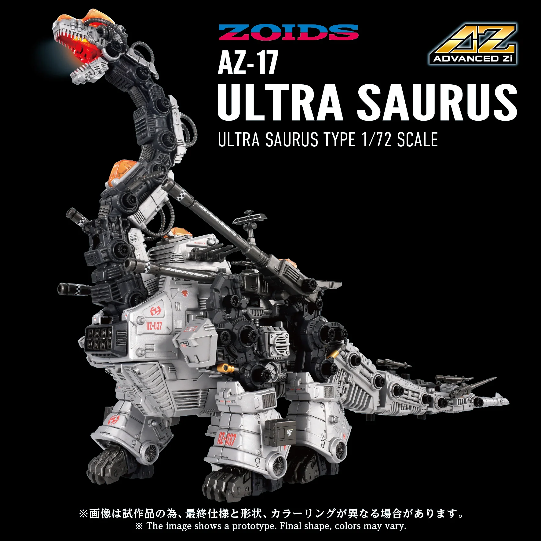 AZ-17 ULTRA SAURUS - Image 2