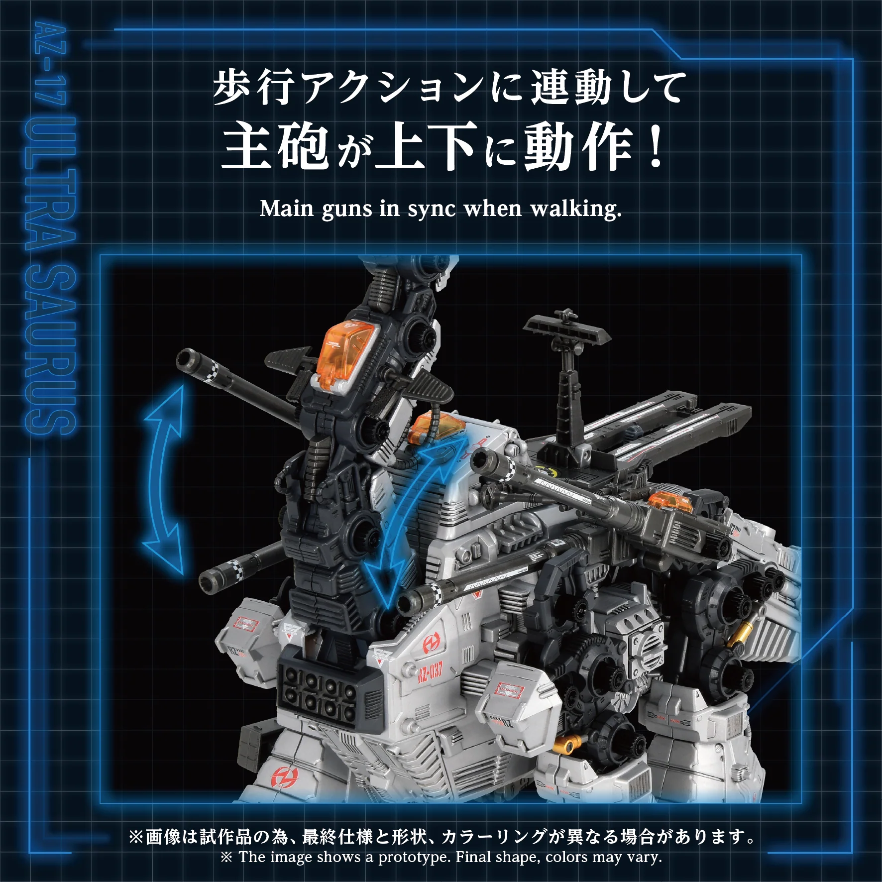 AZ-17 ULTRA SAURUS - Image 6
