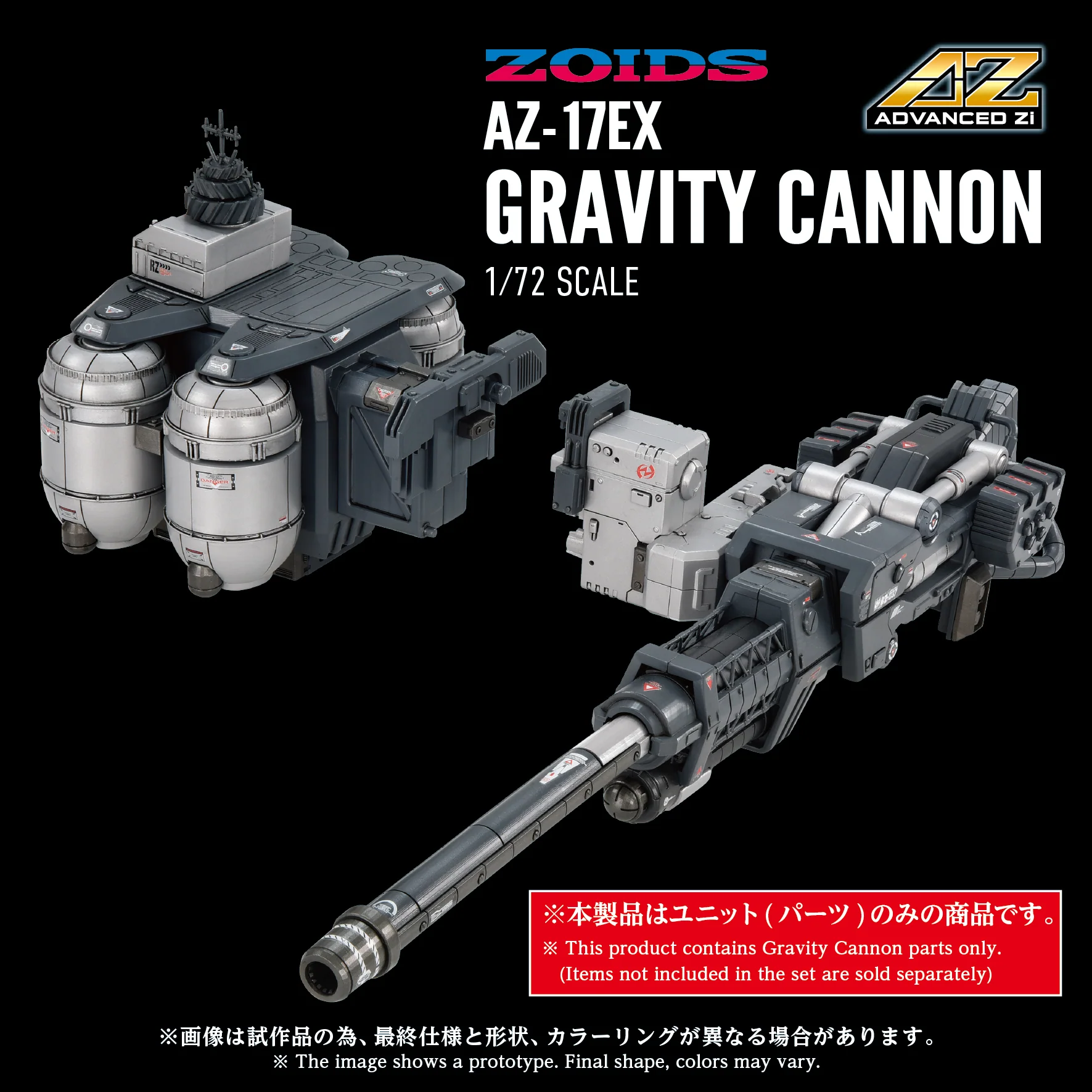 AZ-17EX ULTRA SAURUS GRAVITY CANNON - Image 6