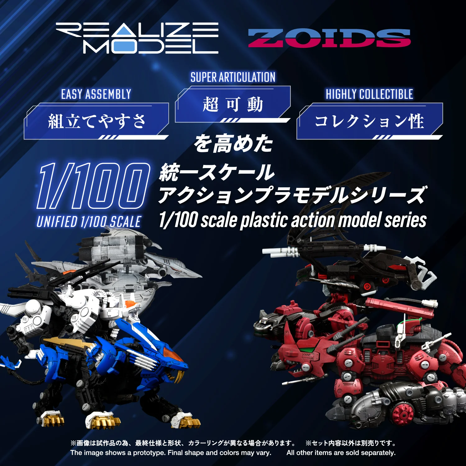 RMZ-024 STORM SWORDER - Image 4