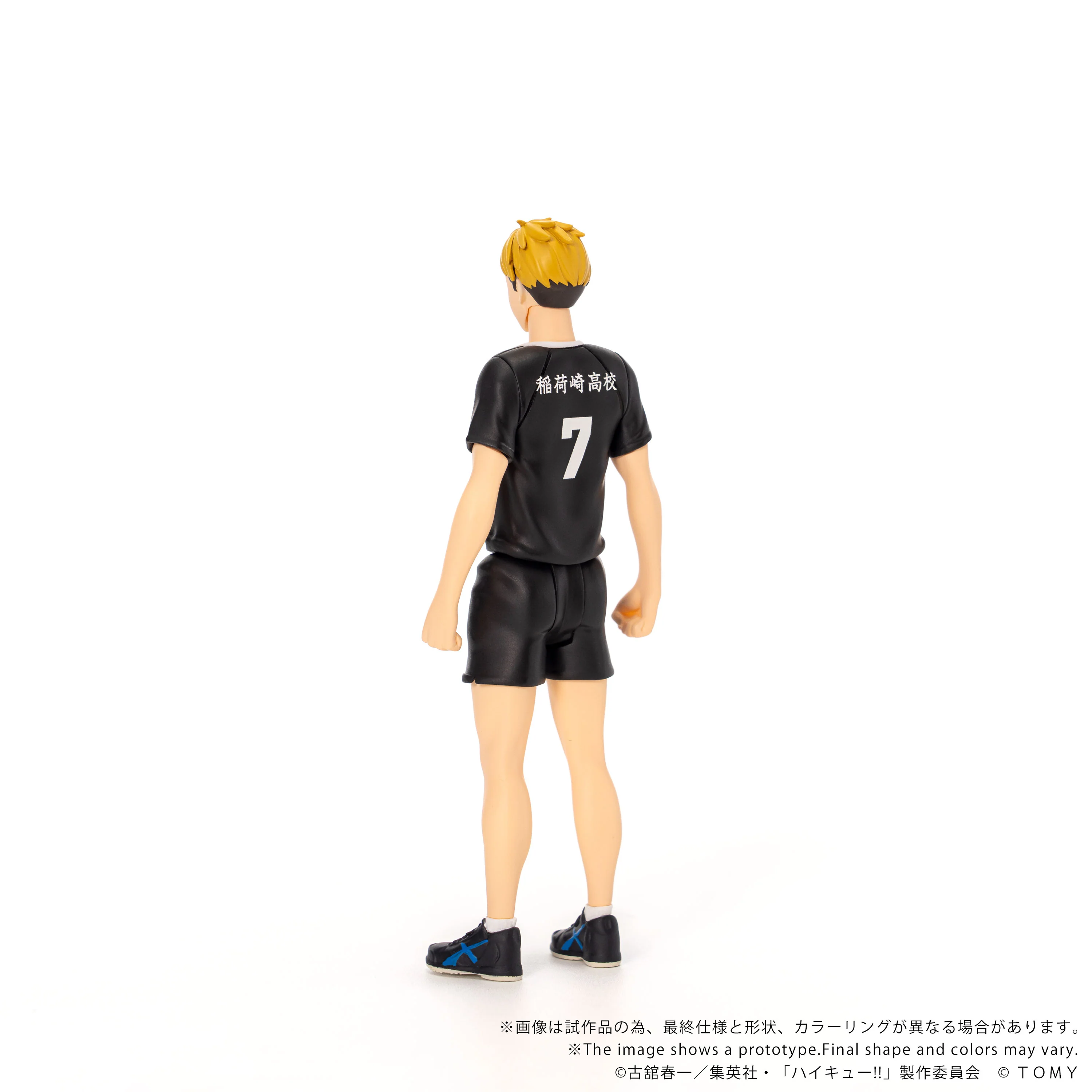 CK-H09 COLLEKAZARO Haikyu!! Atsumu Miya - Image 4
