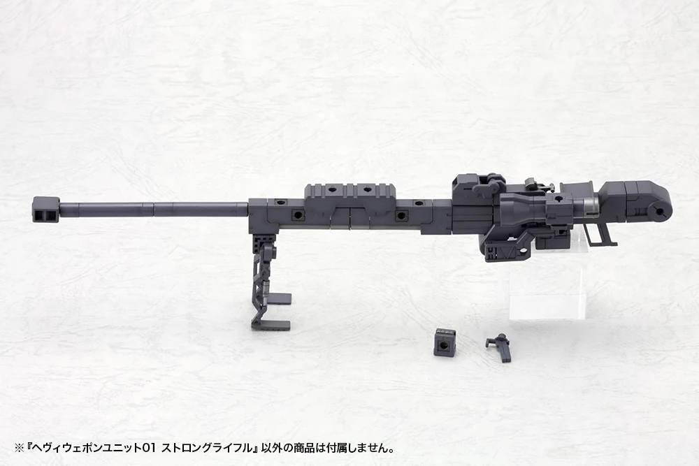 HEAVY WEAPON UNIT01 STRONG RIFLE - Image 4